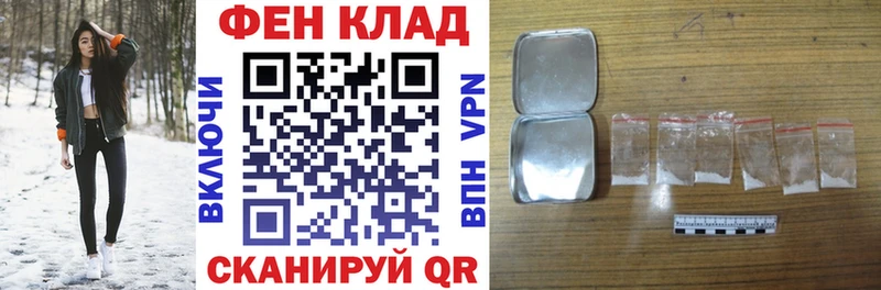 АМФ 97%  Зеленогорск 