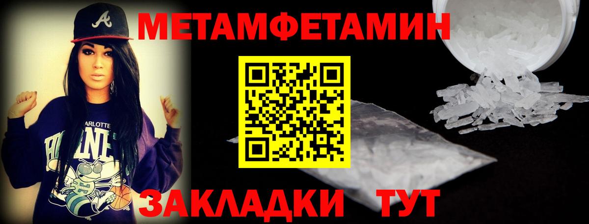 Амфетамин 98% Зеленогорск