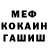 ГАШ hashish 45 H4W