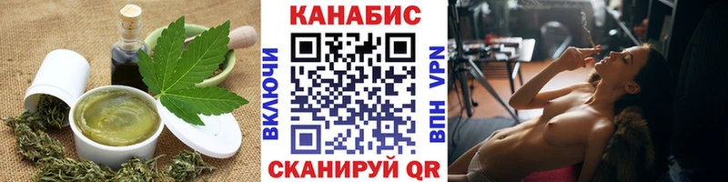 Cannafood конопля  купить наркотик  Зеленогорск 