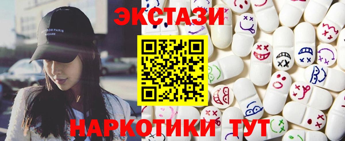 ЭКСТАЗИ Дубай Зеленогорск