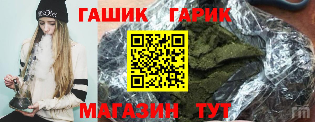 Cocaine  Зеленогорск  Канабис  Вход с VPN  МЕФ  МДМА  Мяу-Мяу  Плюхи 