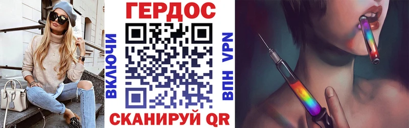 Героин VHQ Зеленогорск