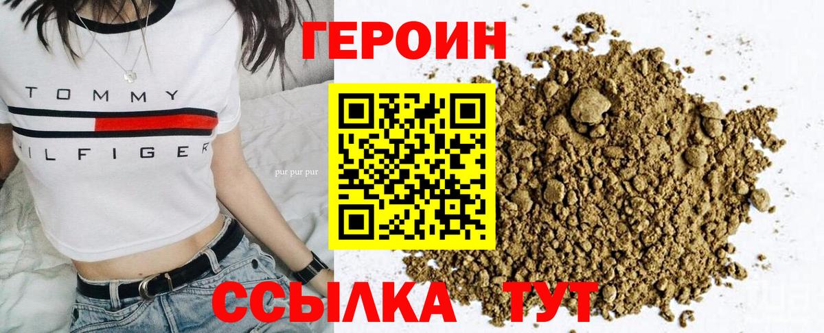 MDMA  Зеленогорск  Гашиш  Канабис  Cocaine  Наркошоп  ГАШ  МЕФ кристаллы  Вход с VPN 