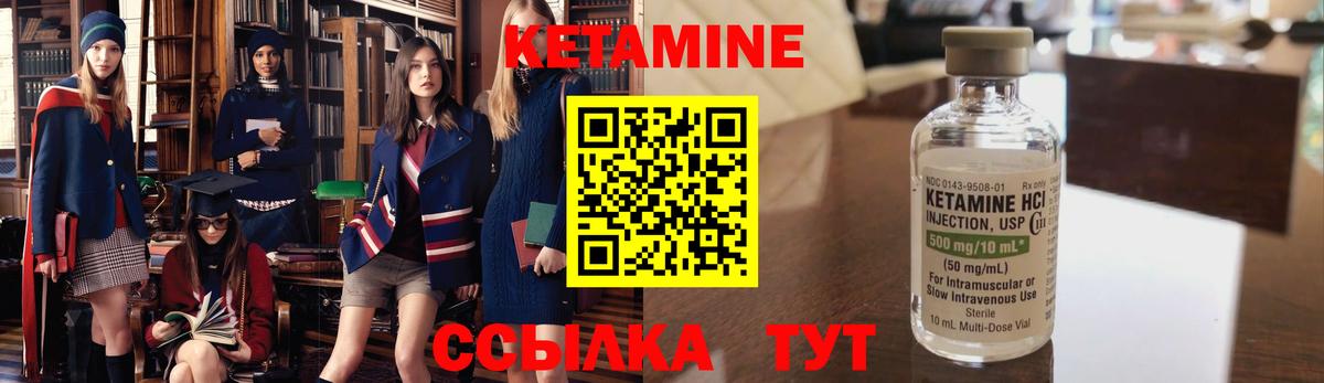 КЕТАМИН VHQ  ОМГ ОМГ ссылка  Зеленогорск  Вход с VPN 