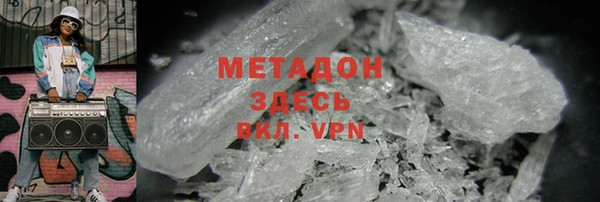 гидра Медвежьегорск