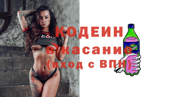 спайс Мегион