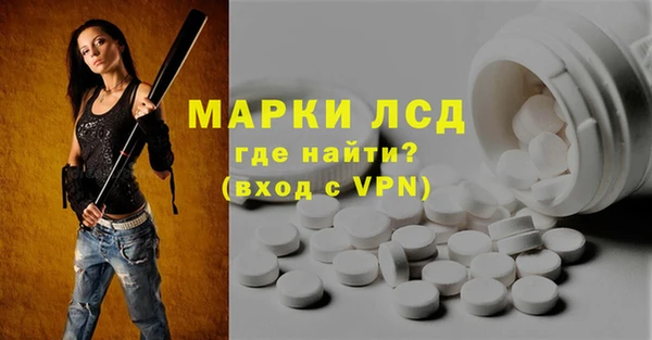 спайс Мегион