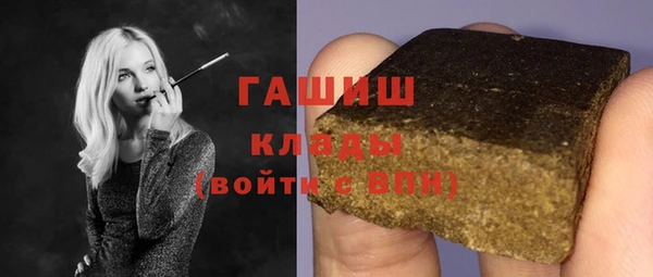 ПСИЛОЦИБИНОВЫЕ ГРИБЫ Медногорск