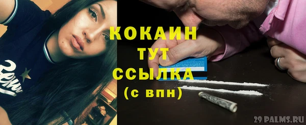 бутират Михайловск