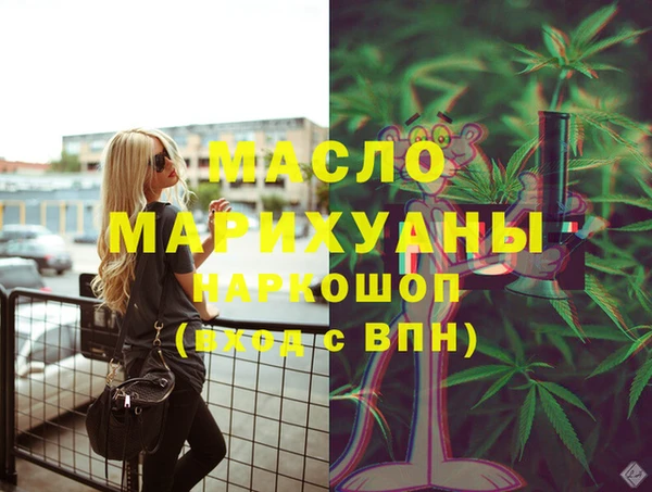 спайс Мегион