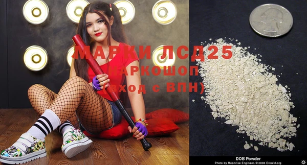героин Михайловка