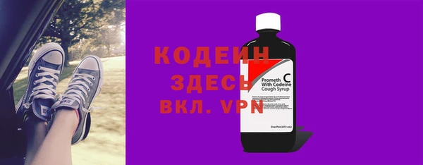 бутират Михайловск