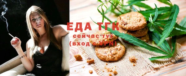 спайс Мегион