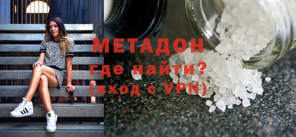 гидра Медвежьегорск