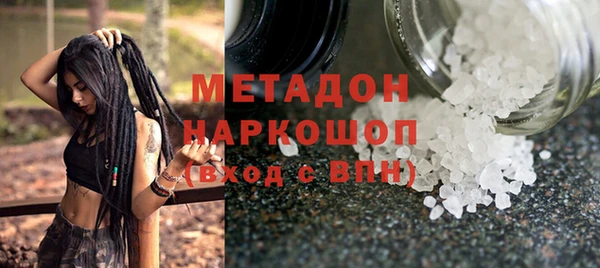 спайс Мегион