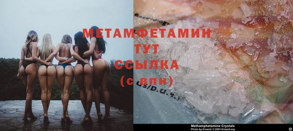 бутират Михайловск