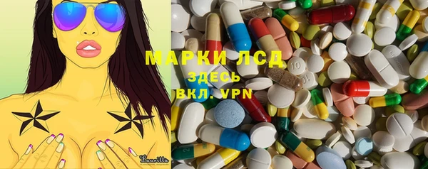 бутират Михайловск