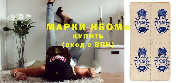 бутират Михайловск
