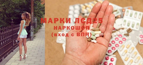 бутират Михайловск