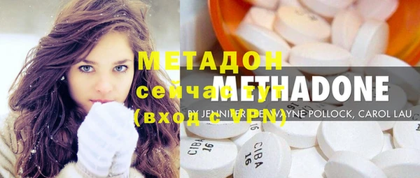 гидра Медвежьегорск
