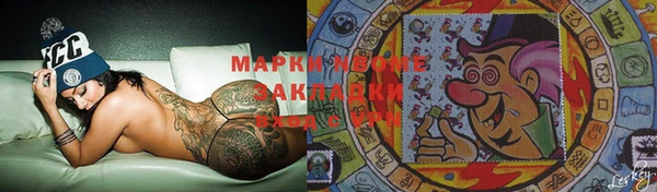 бутират Михайловск