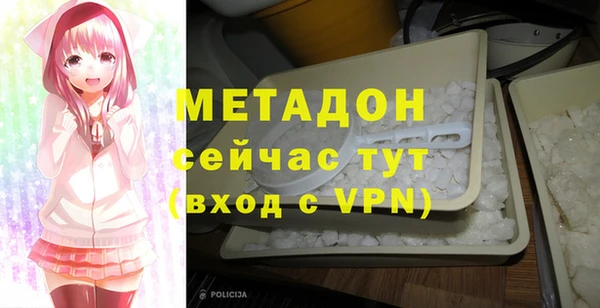 спайс Мегион