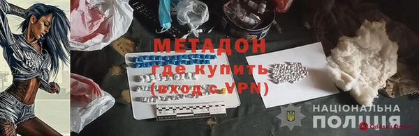 героин Михайловка