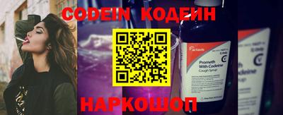 альфа пвп VHQ Волгодонск