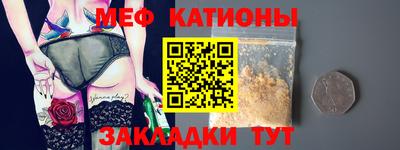 шишки Волжск