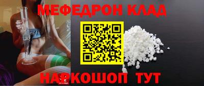 прущие грибы Бугуруслан