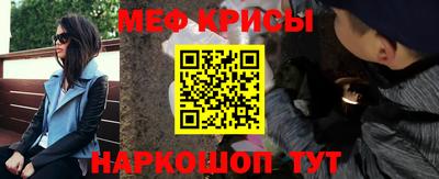 альфа пвп VHQ Волгодонск