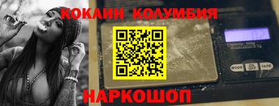 шишки Бузулук