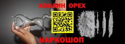 шишки Волжск