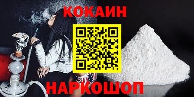 альфа пвп VHQ Волгодонск