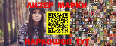 шишки Бузулук