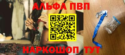 шишки Волжск