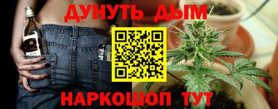 шишки Волжск