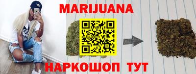молекула духа Донской