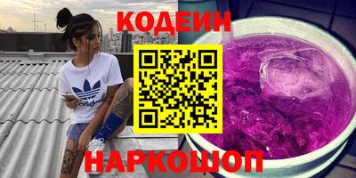 альфа пвп VHQ Волгодонск