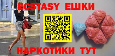 прущие грибы Бугуруслан