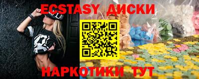 шишки Волжск