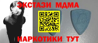 шишки Волжск