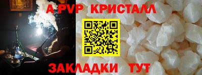 скорость mdpv Абакан