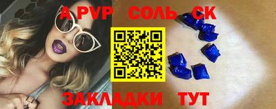 винт Донецк
