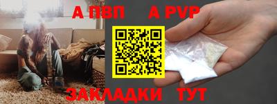 шишки Волжск