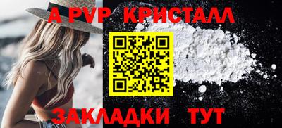 шишки Волжск