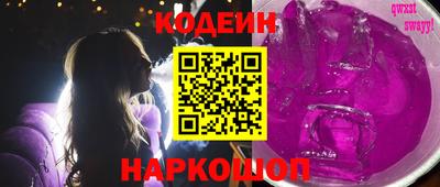 альфа пвп VHQ Волгодонск