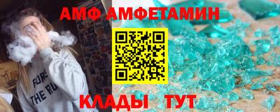 шишки Волжск