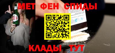 альфа пвп VHQ Волгодонск